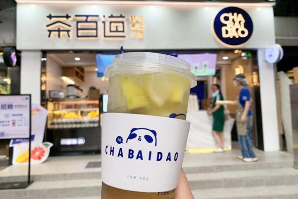 奶茶店怎样吸引消费者进店呢?茶百道潮人茶百道有绝招